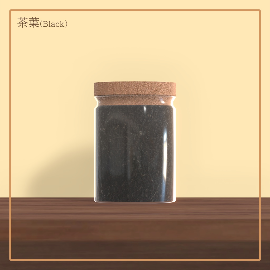 茶葉とコーヒー豆のコルク瓶