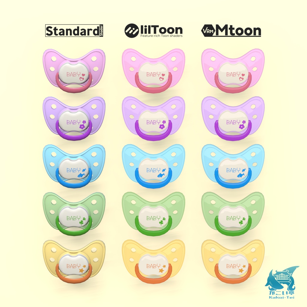 おしゃぶり(pacifier)【glb有】