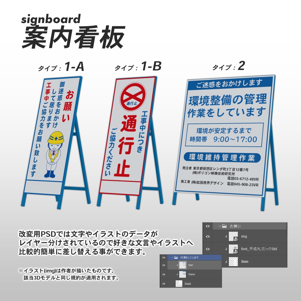 通行止パイロンset