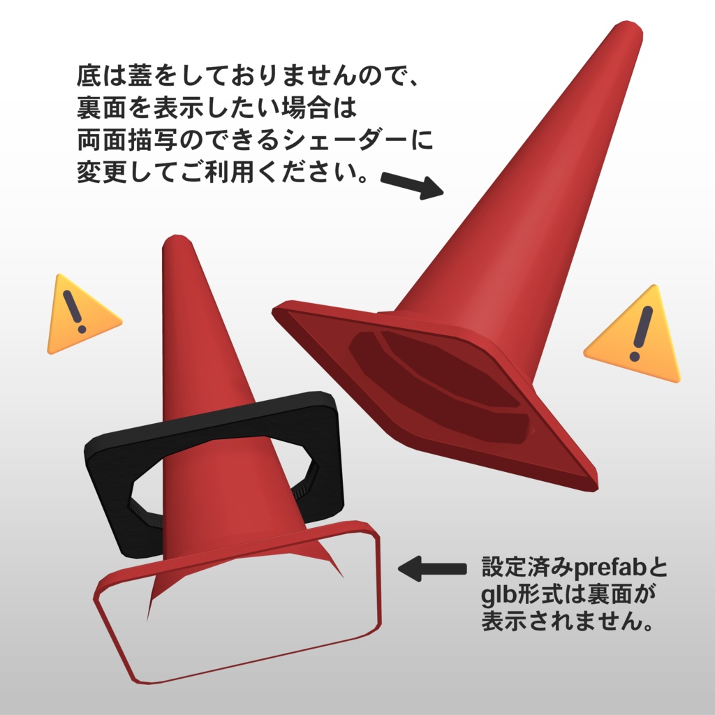 通行止パイロンset