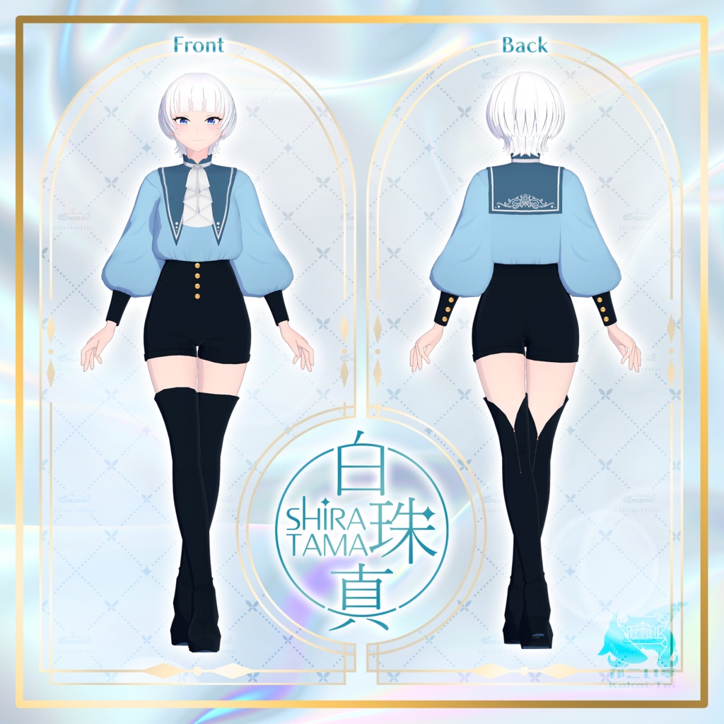 『白珠真-shiratama-』Renewal 2026 /オリジナル3Dアバター