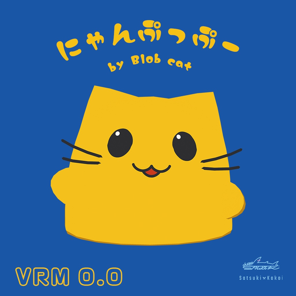 にゃんぷっぷー／3Dアバター【VRM0】