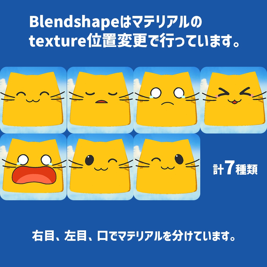 にゃんぷっぷー/3Dアバター【VRM0】