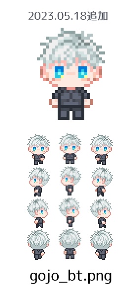 ピクスク用アバター8種