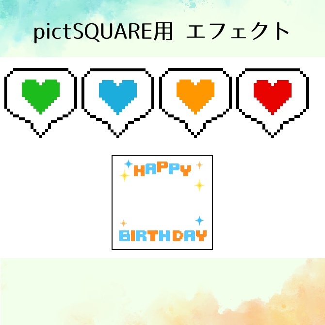 pictSQUARE用エフェクト