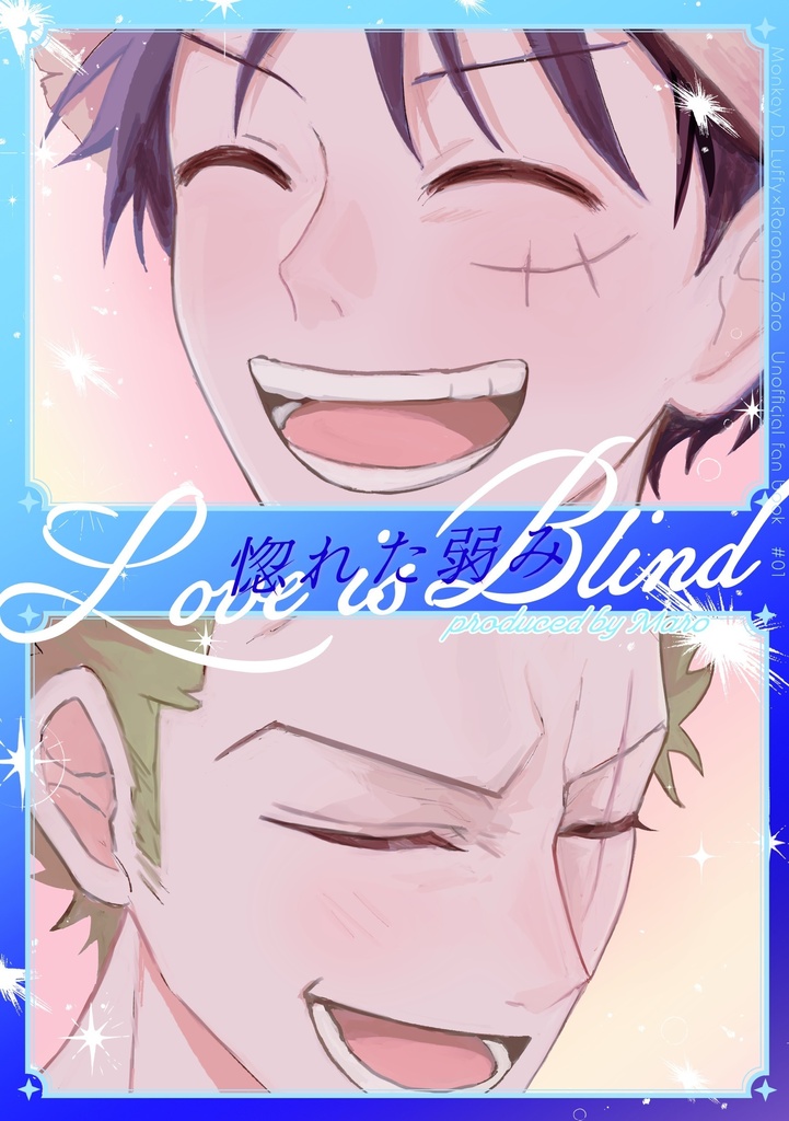 惚れた弱み【ルゾロ】