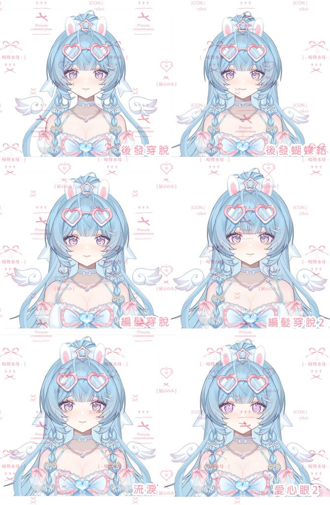 【量贩/成品l2d模型】来一口满杯甜pro版小海兔吗