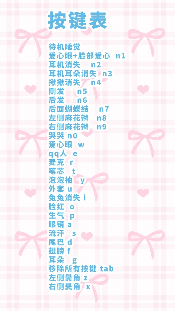 【量贩/成品l2d模型】来一口满杯甜pro版小海兔吗