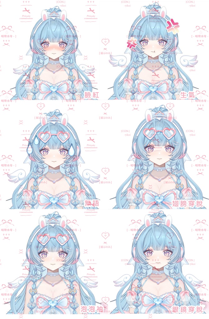 【量贩/成品l2d模型】来一口满杯甜pro版小海兔吗