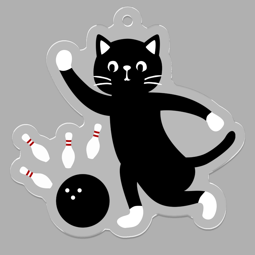 ボーリングをする黒猫くん