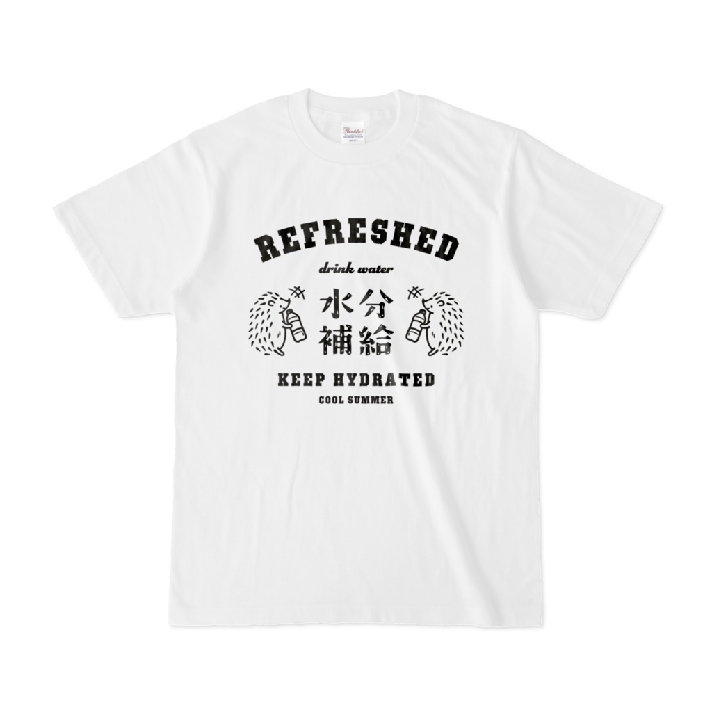 水分補給 ハリネズミ君 BK