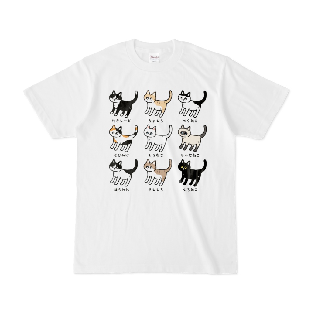 お気に入りの猫柄 pat03