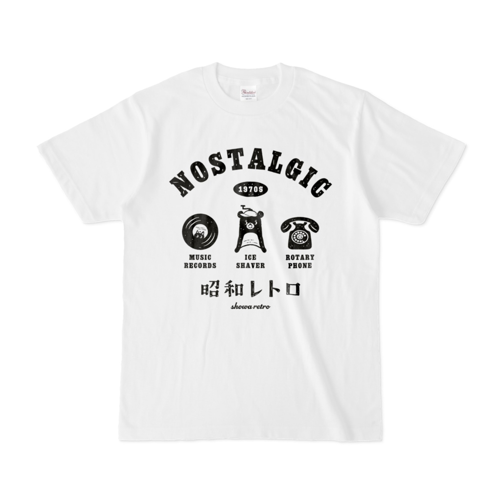 昭和レトロ