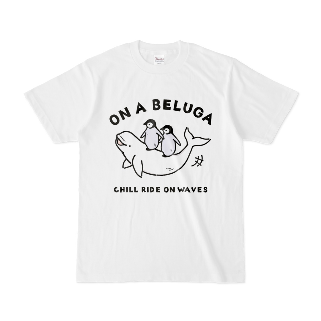 ベルーガ君とペンギンのヒナ