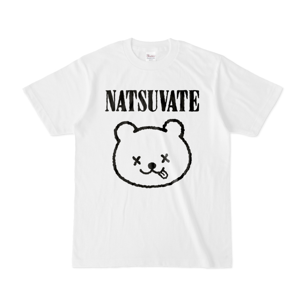 ナツヴァーテ(夏バテ)BK