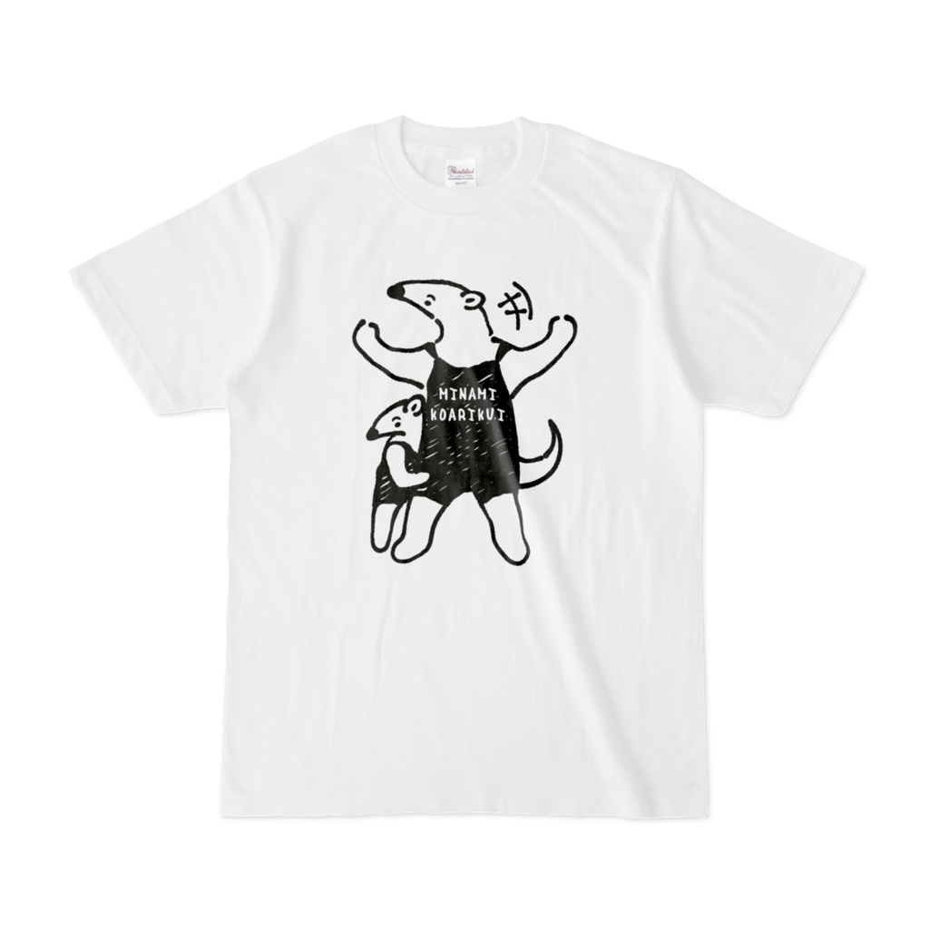 ミナミコアリクイさん親子 pat01