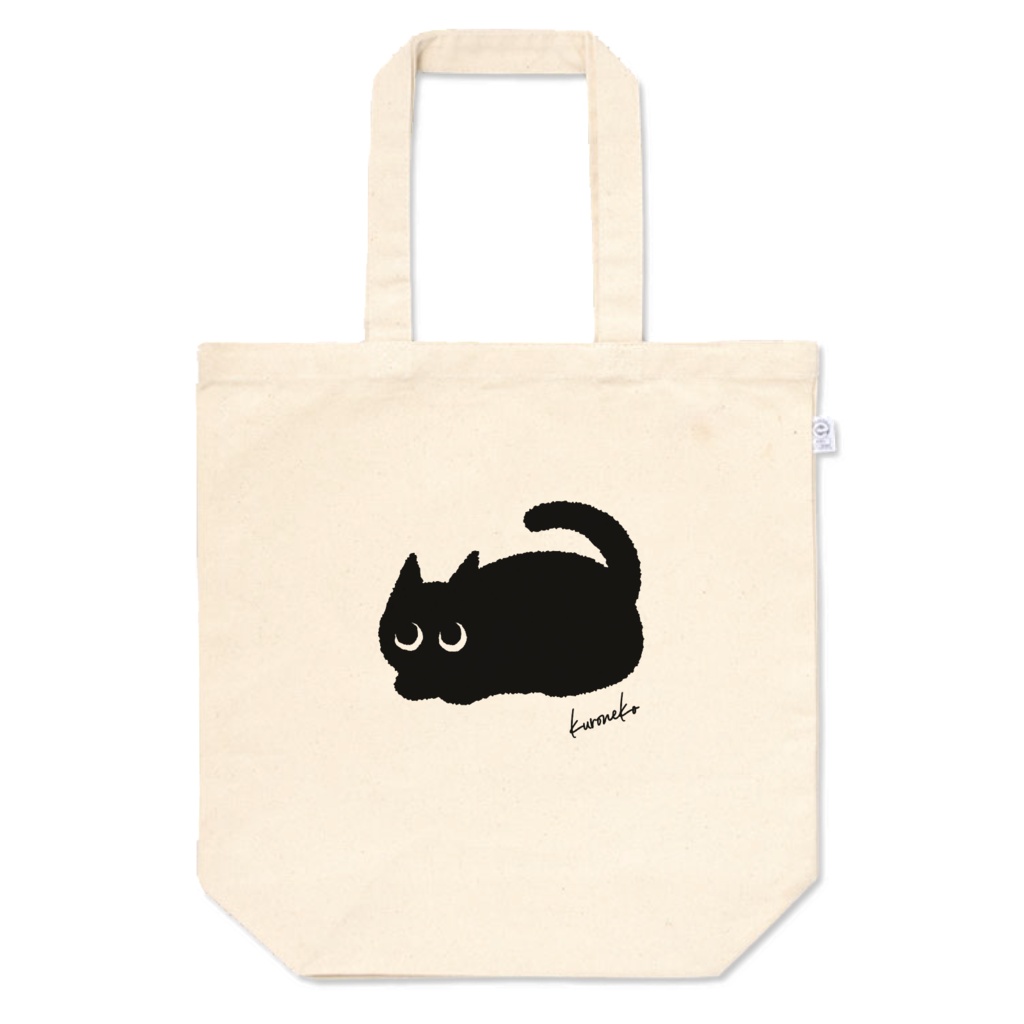 まったり黒猫君!