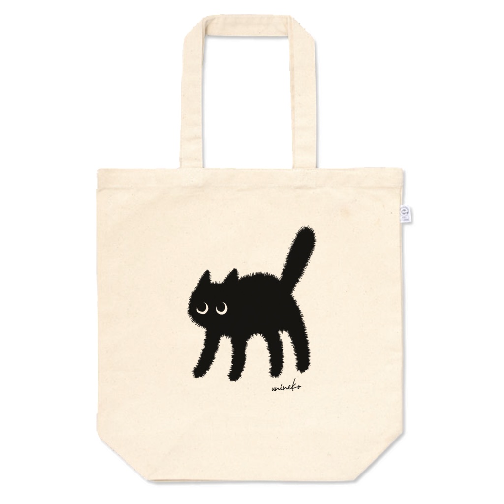 ウニ猫 子猫 黒猫