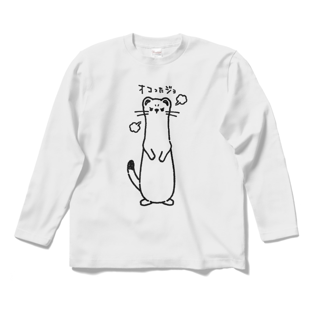 怒ったおこじょくん