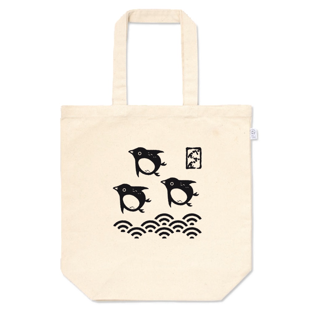 波千鳥風アデリーペンギン