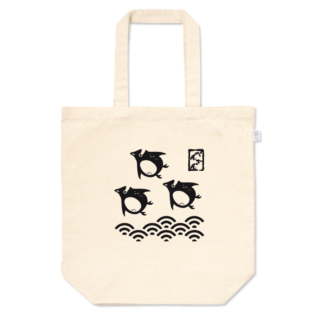 波千鳥風ジェンツーペンギン