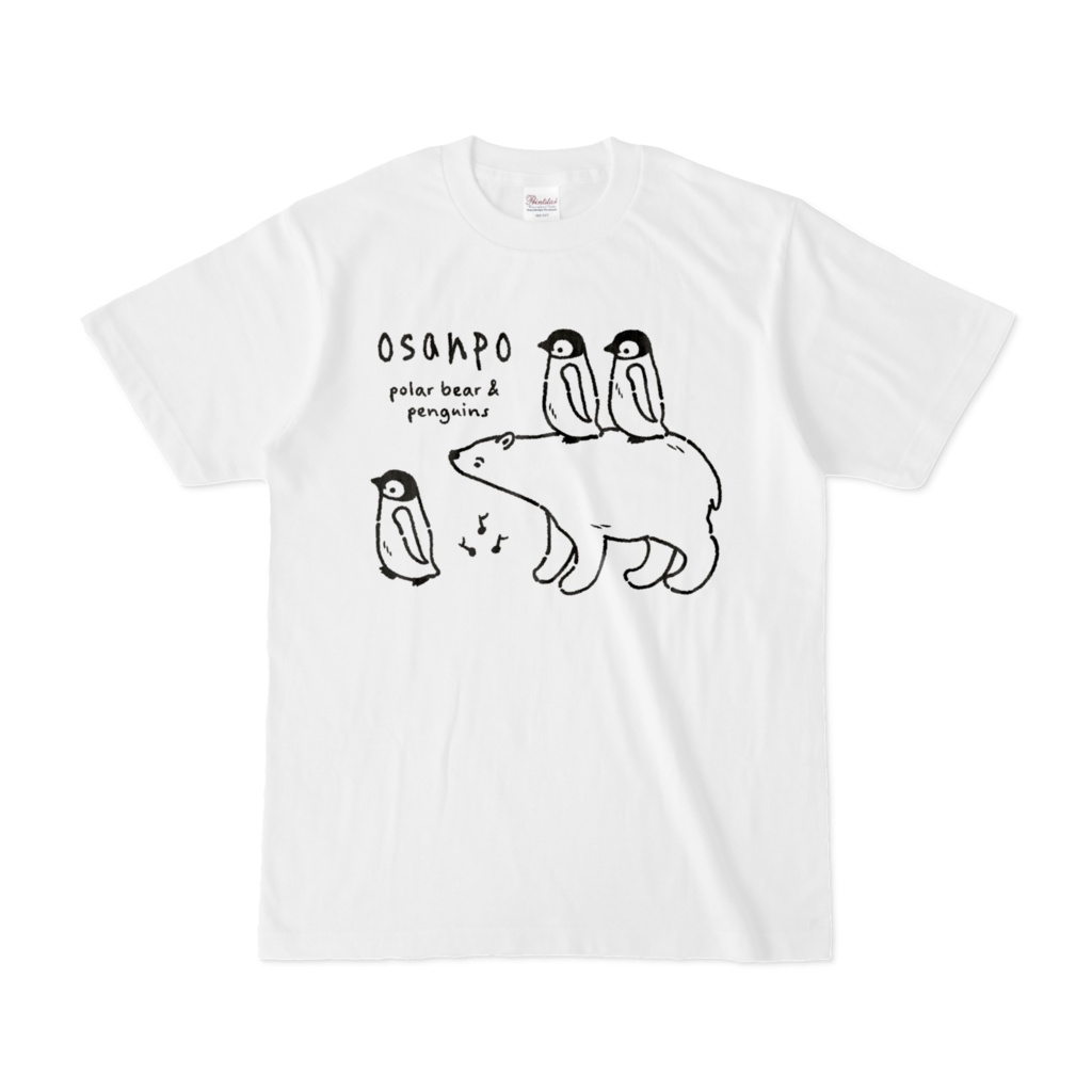 お散歩pat01（ペンギンのヒナ・白くま）