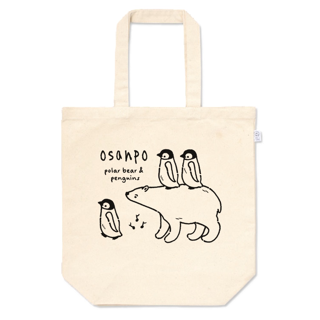 お散歩pat01（ペンギンのヒナ・しろくま）