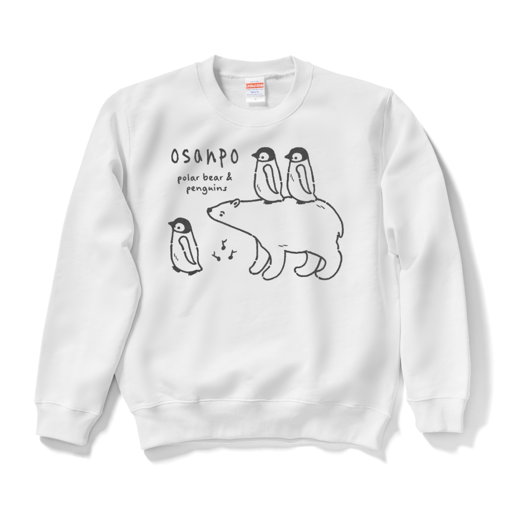 お散歩pat01（ペンギンのヒナ・しろくま）