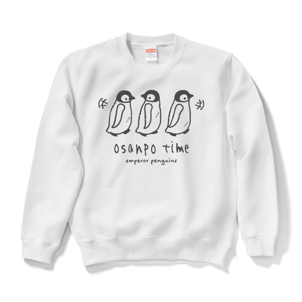 お散歩pat02(ペンギンのヒナ)