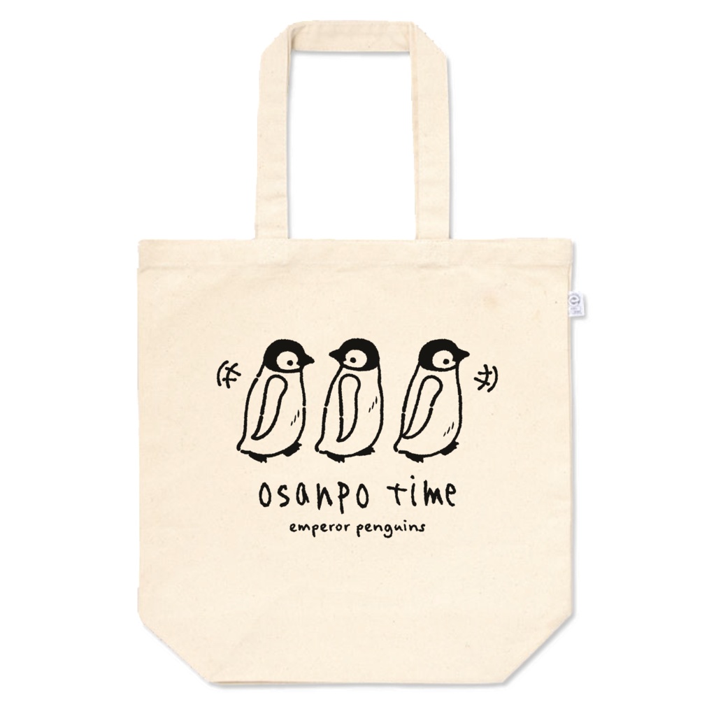 お散歩pat02（ペンギンのヒナ）