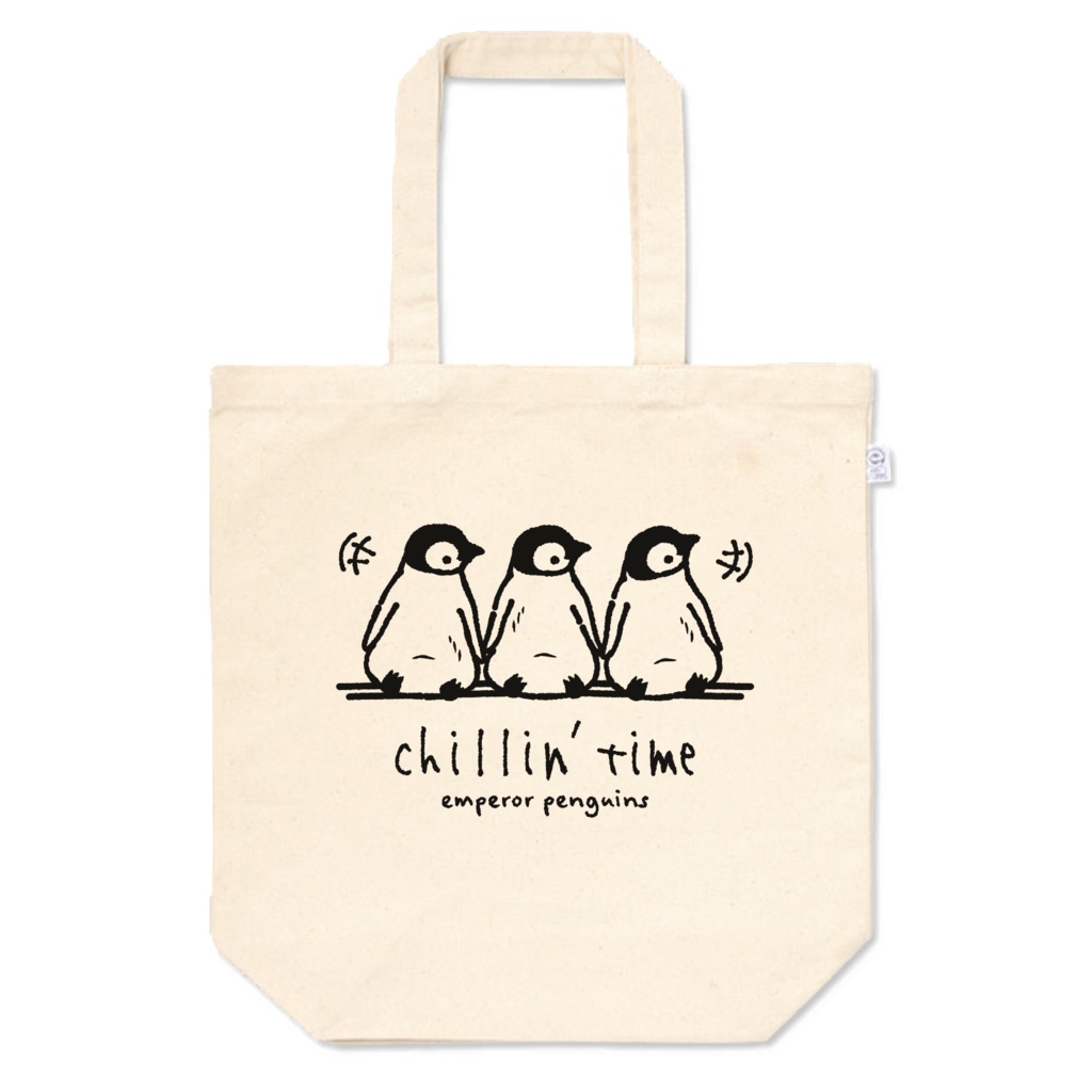 チルタイム（ペンギンのヒナ）