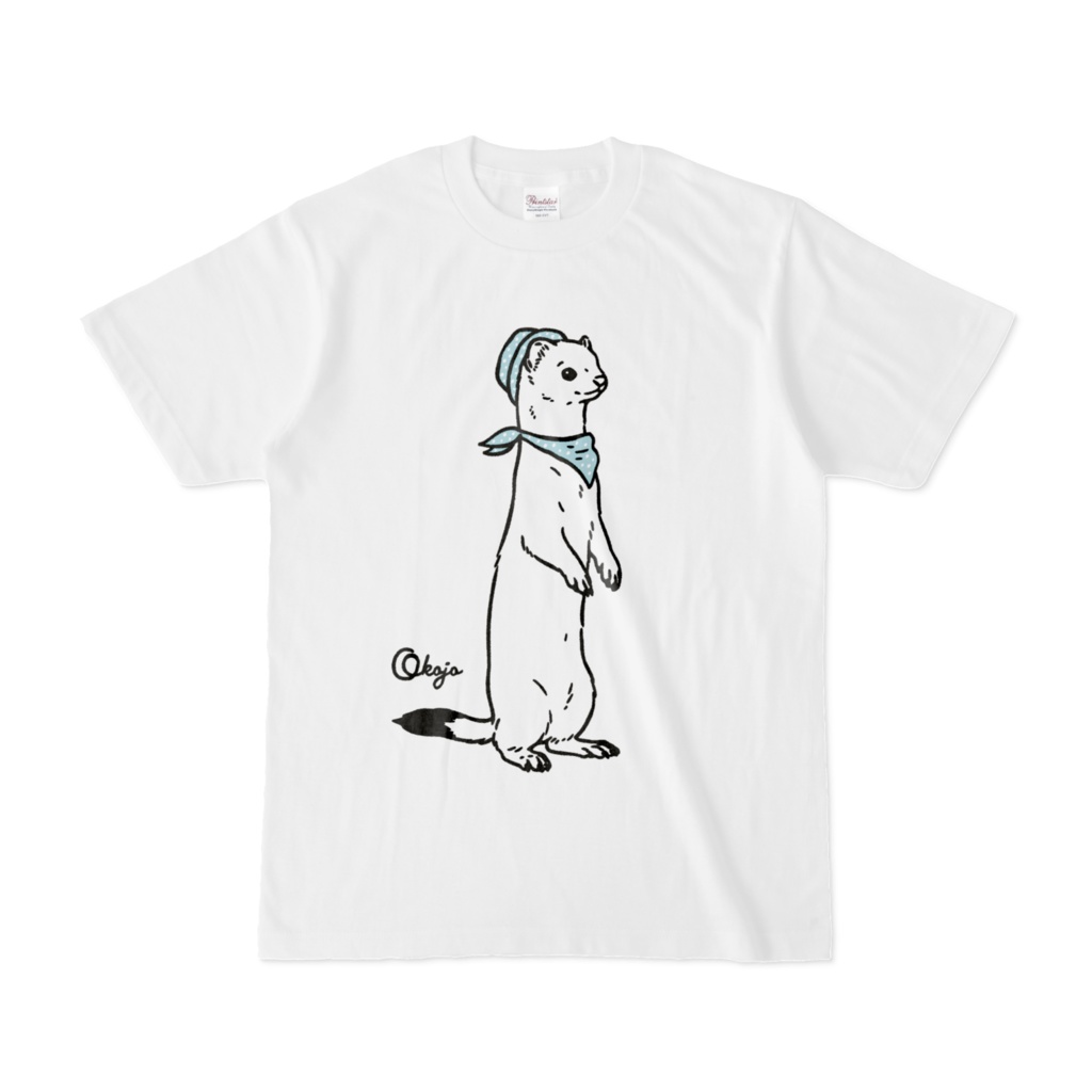 おしゃれなおこじょくん