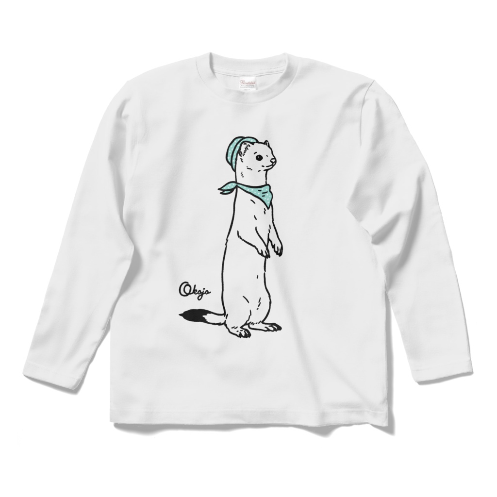 おしゃれなおこじょくん