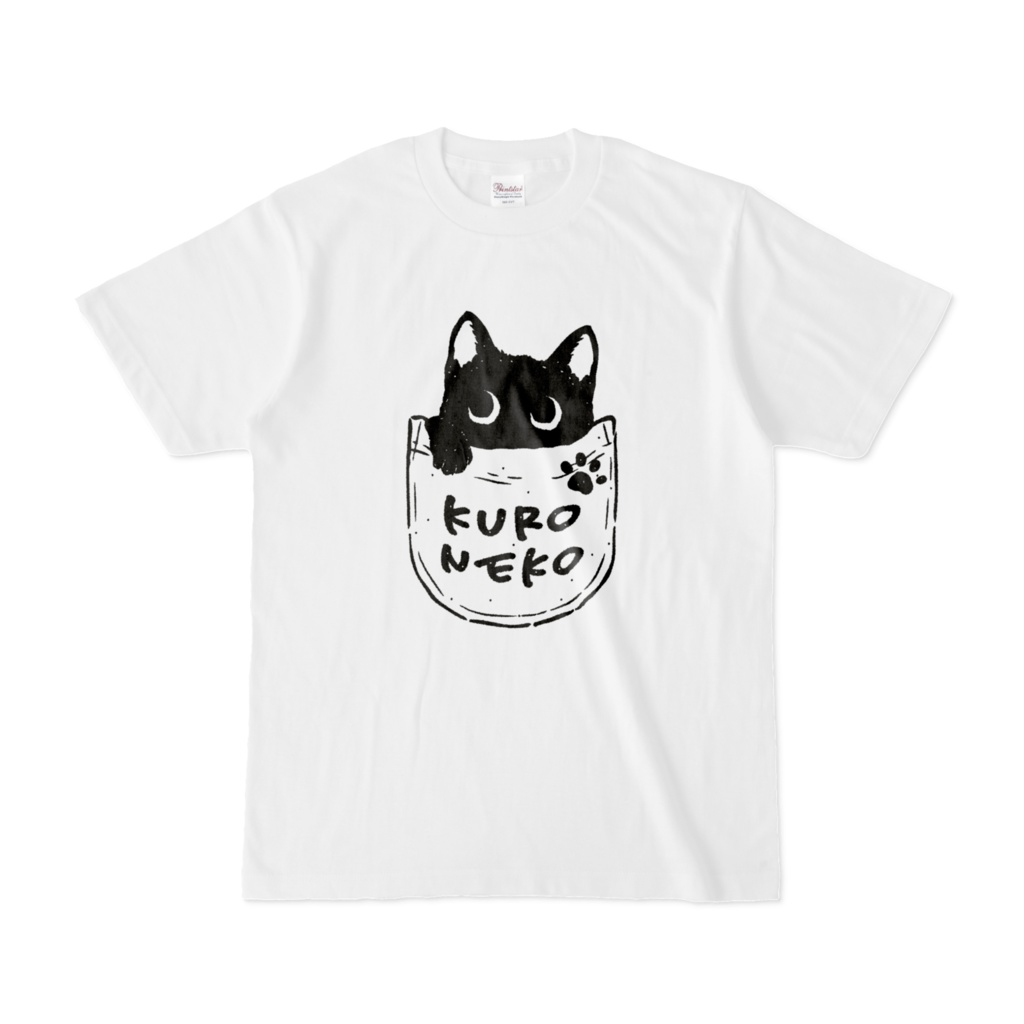 黒猫くんのお気に入りポケット