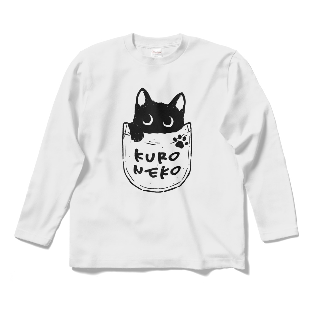 黒猫くんのお気に入りポケット