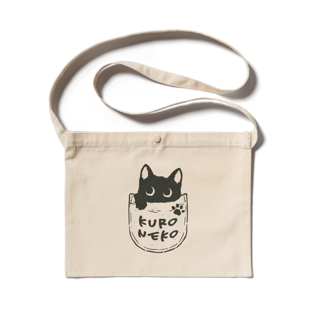 黒猫くんのお気に入りポケット