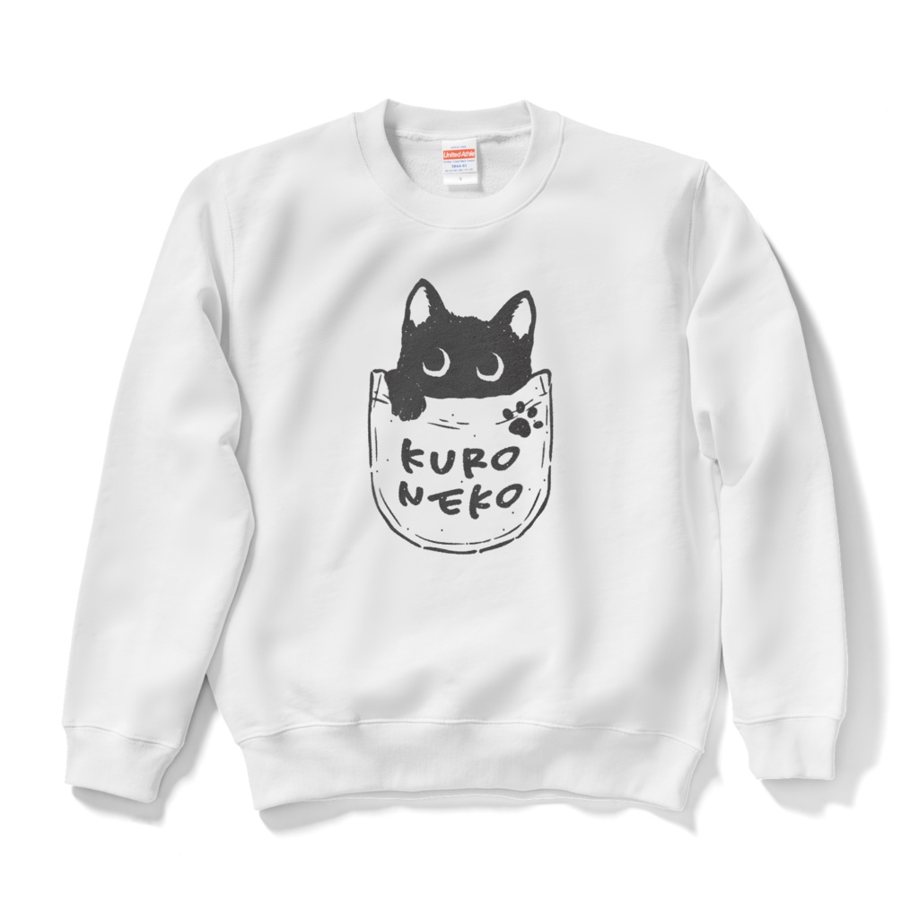 黒猫くんのお気に入りポケット