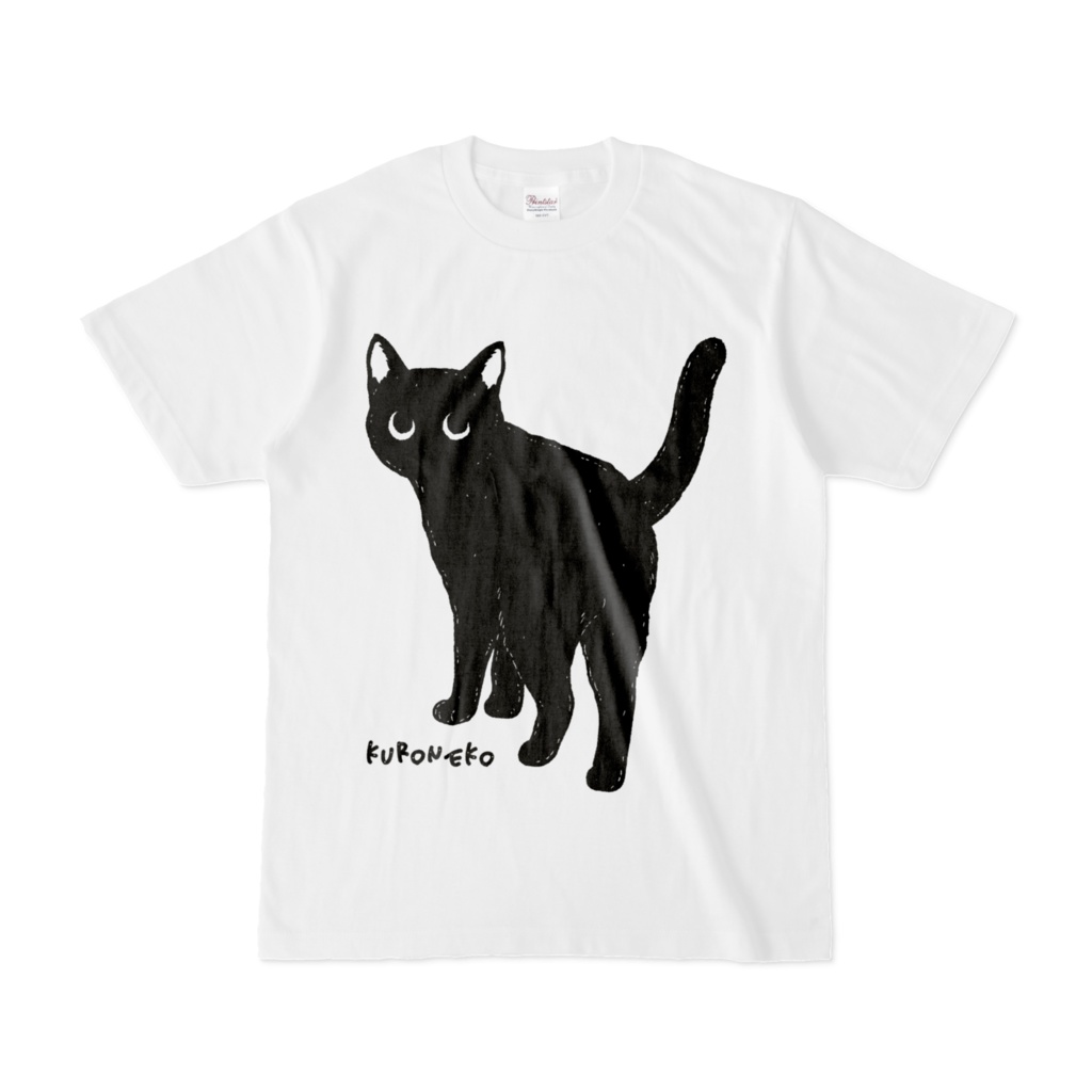 振り向いた黒猫くん