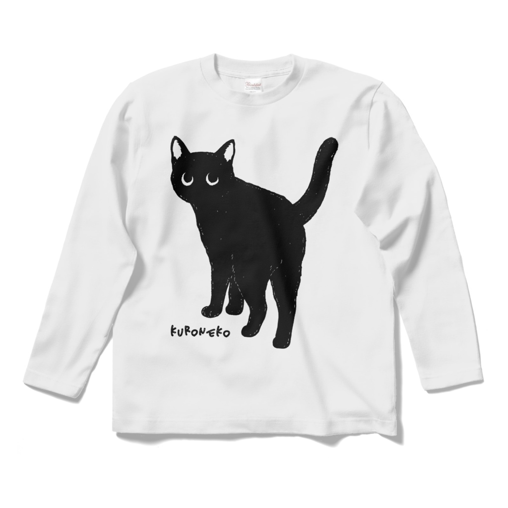 振り向いた黒猫くん