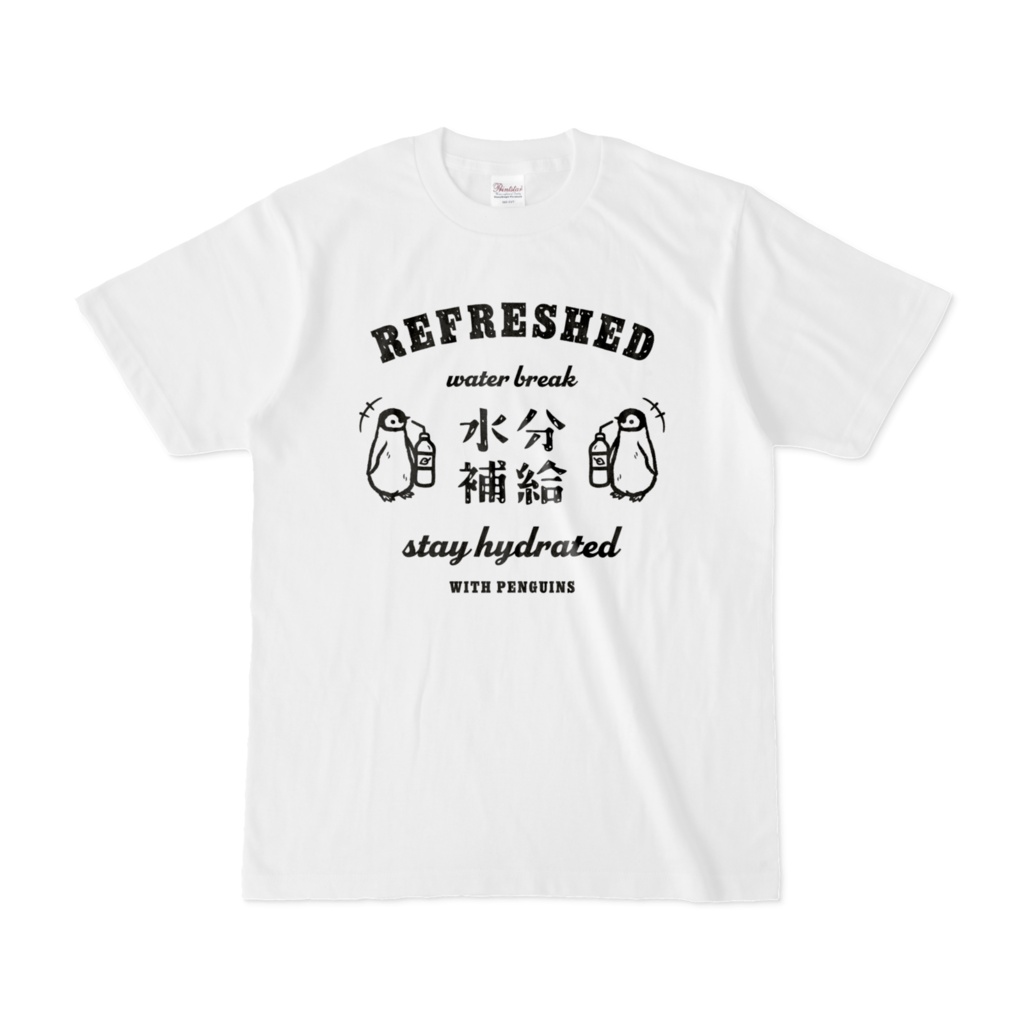 水分補給 エンペラーペンギン（ヒナ） BK