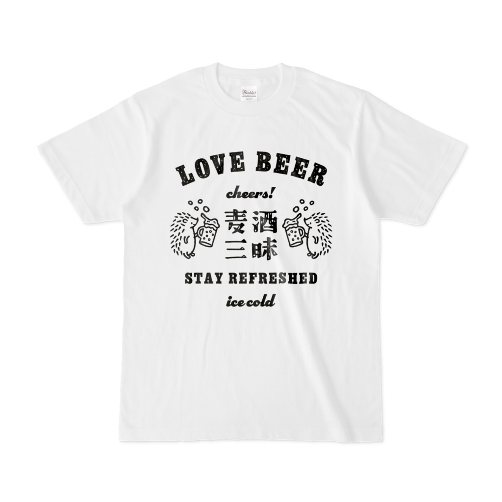 生ビール ハリネズミくん type01 BK