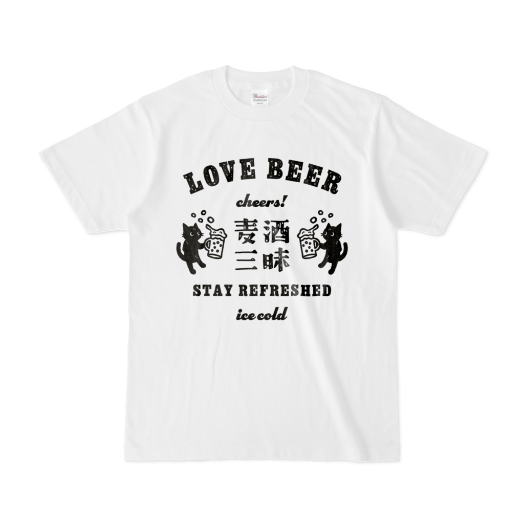  生ビール 黒猫くん type01 BK