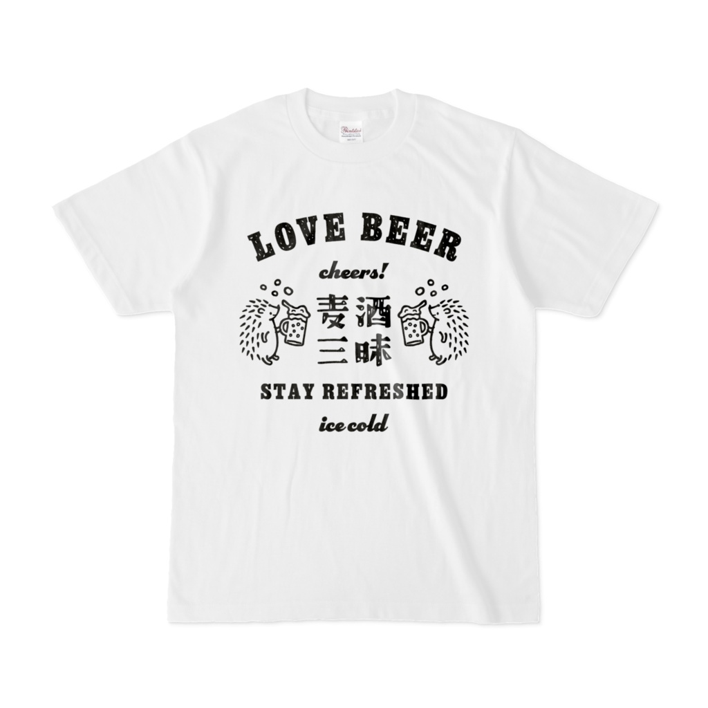生ビール ハリネズミくん type01 BK