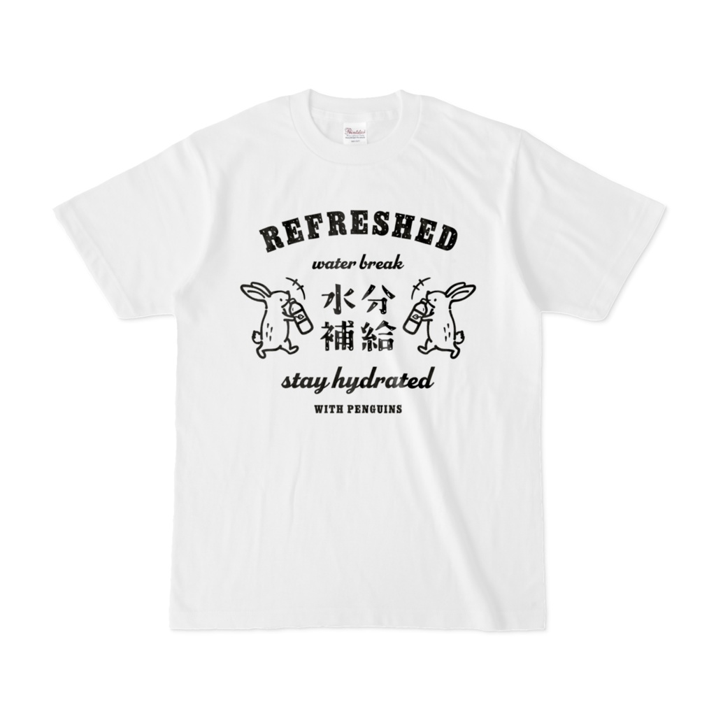 水分補給 うさぎ BK