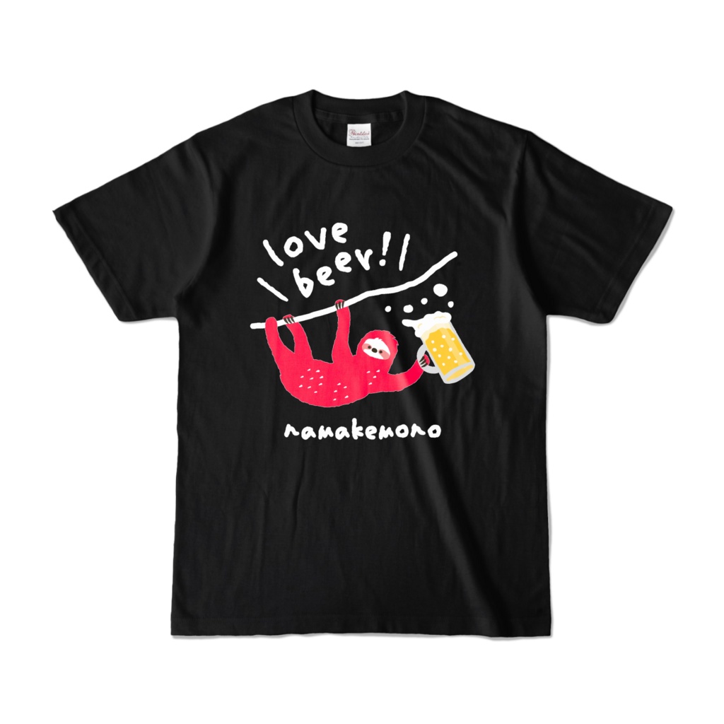 ナマケモノくんと生ビール PK
