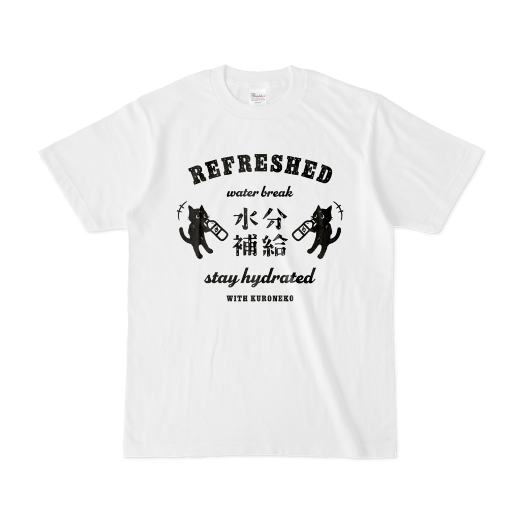 水分補給 熱中症対策 黒猫くん BK