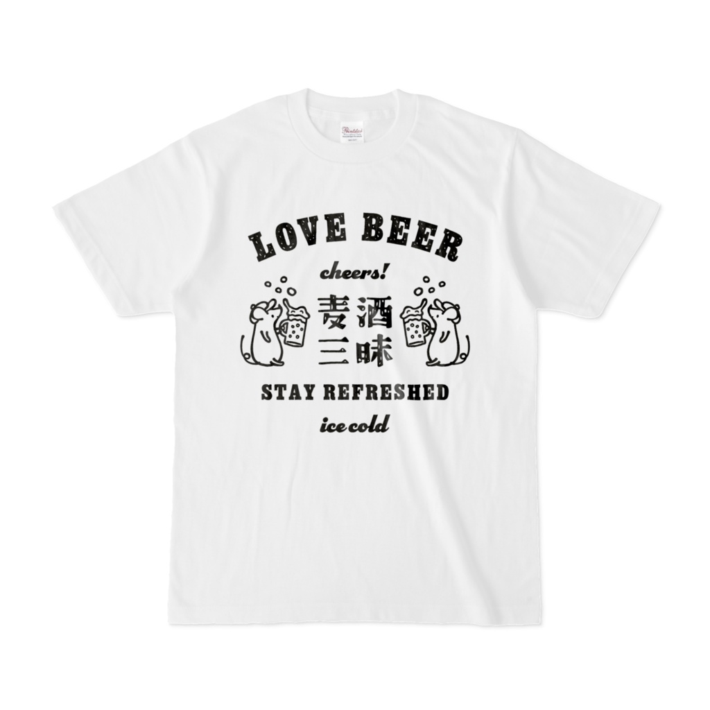 生ビール ねずみくん type01 BK