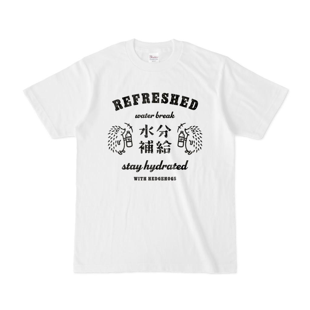 水分補給 熱中症対策 ハリネズミくん BK