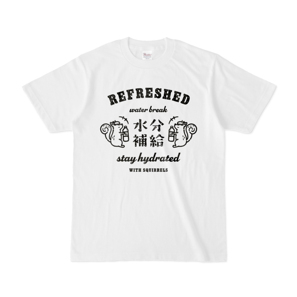 水分補給 熱中症対策 リスくん BK