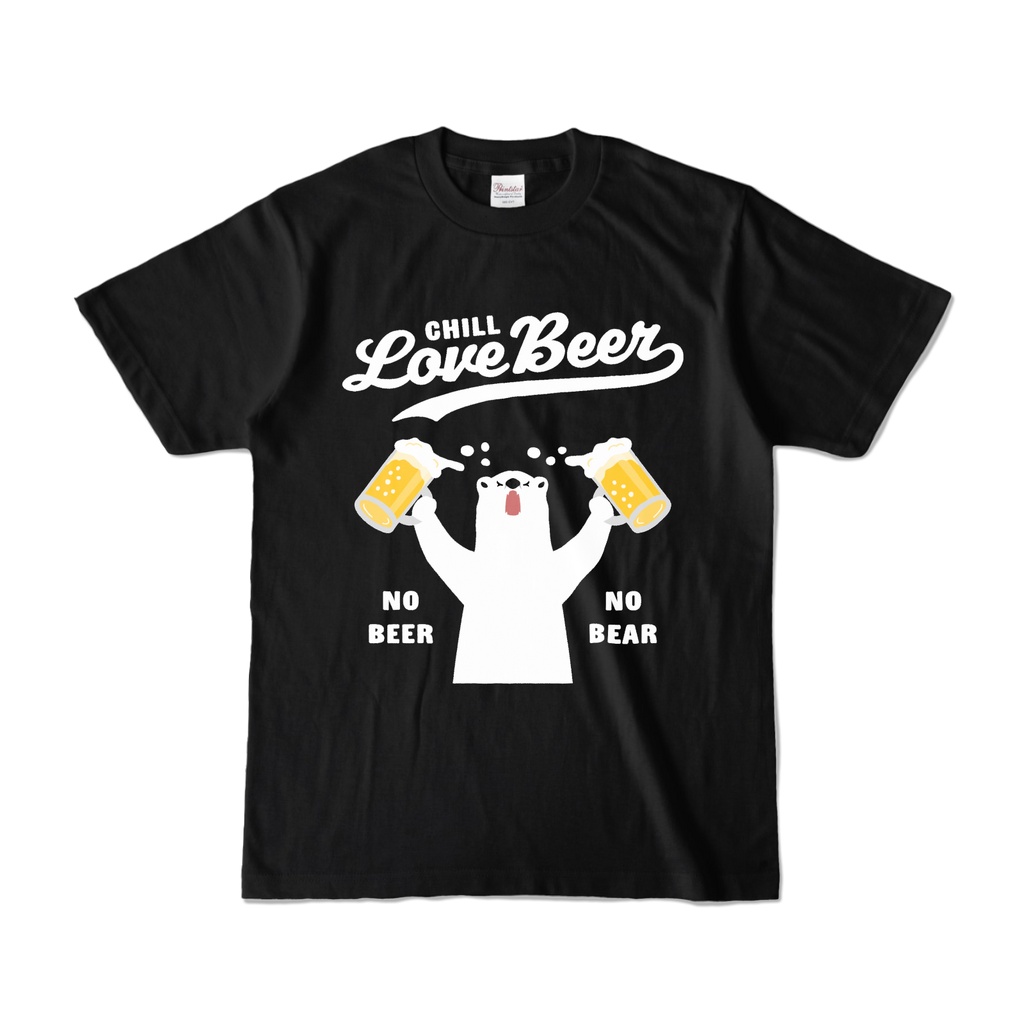 生ビール しろくまくん アメカジ風